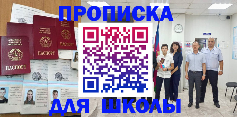 пропишу в квартире в Магаданской области